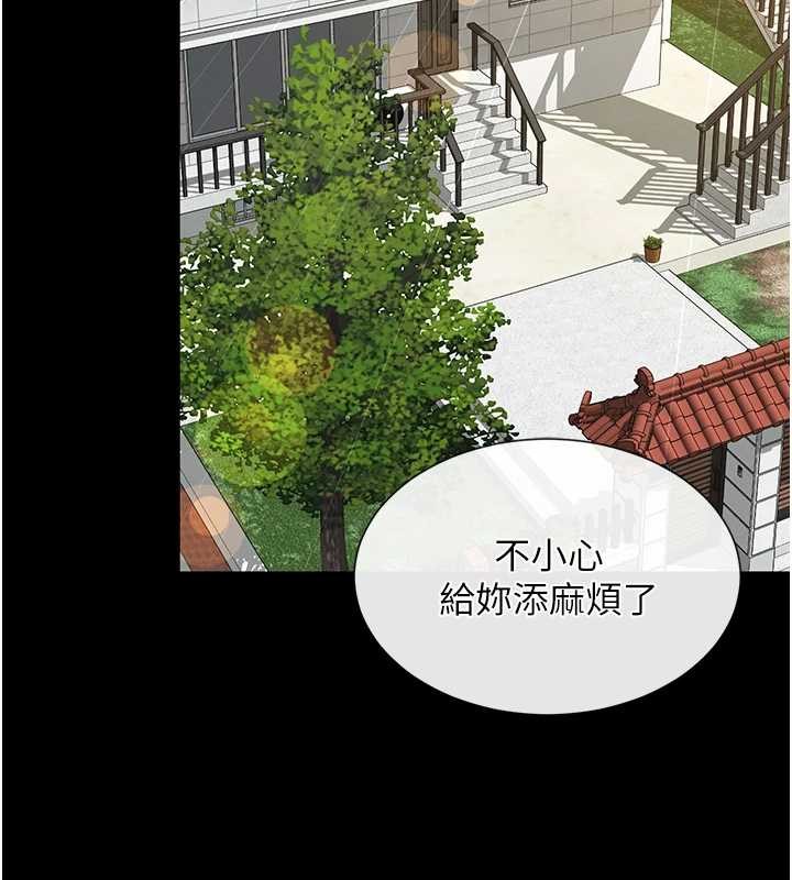 第4话-灌满你的「法槌」之力