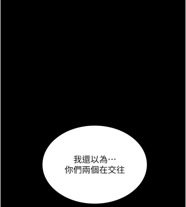 第4话-灌满你的「法槌」之力