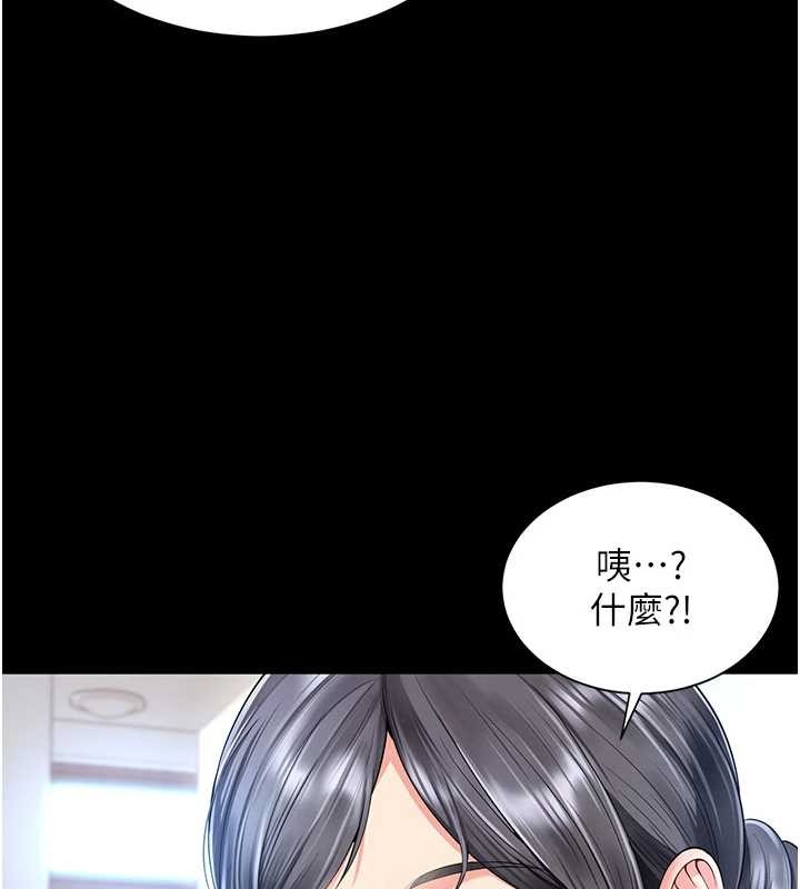 第4话-灌满你的「法槌」之力
