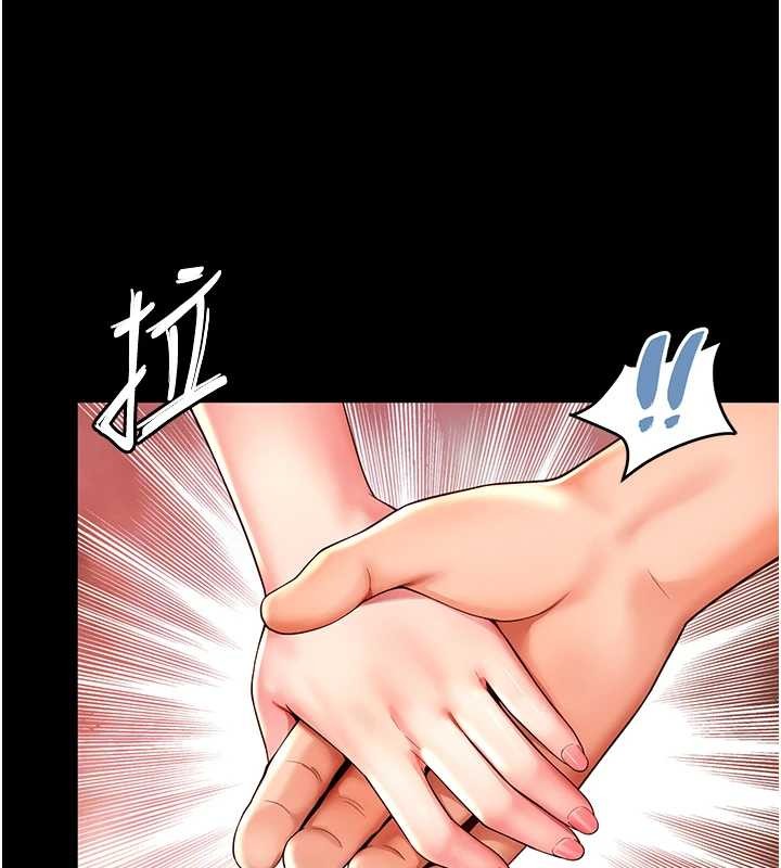 第4话-灌满你的「法槌」之力