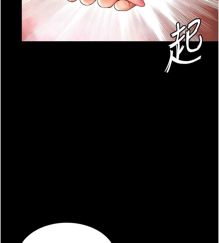 第4话-灌满你的「法槌」之力