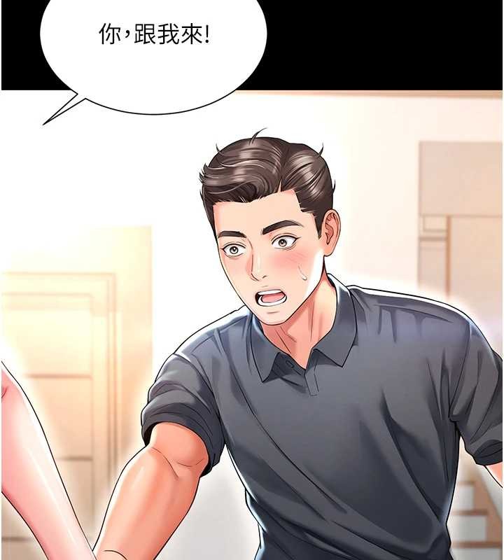 第4话-灌满你的「法槌」之力