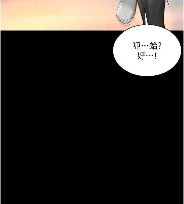 第4话-灌满你的「法槌」之力