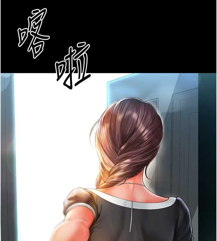 第4话-灌满你的「法槌」之力