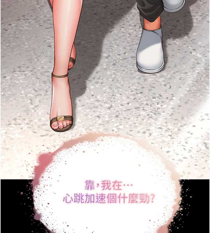 第4话-灌满你的「法槌」之力