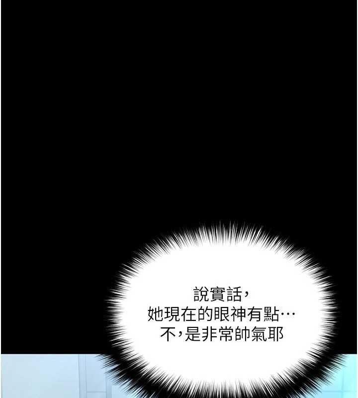 第5话-这才叫大人式接吻♥