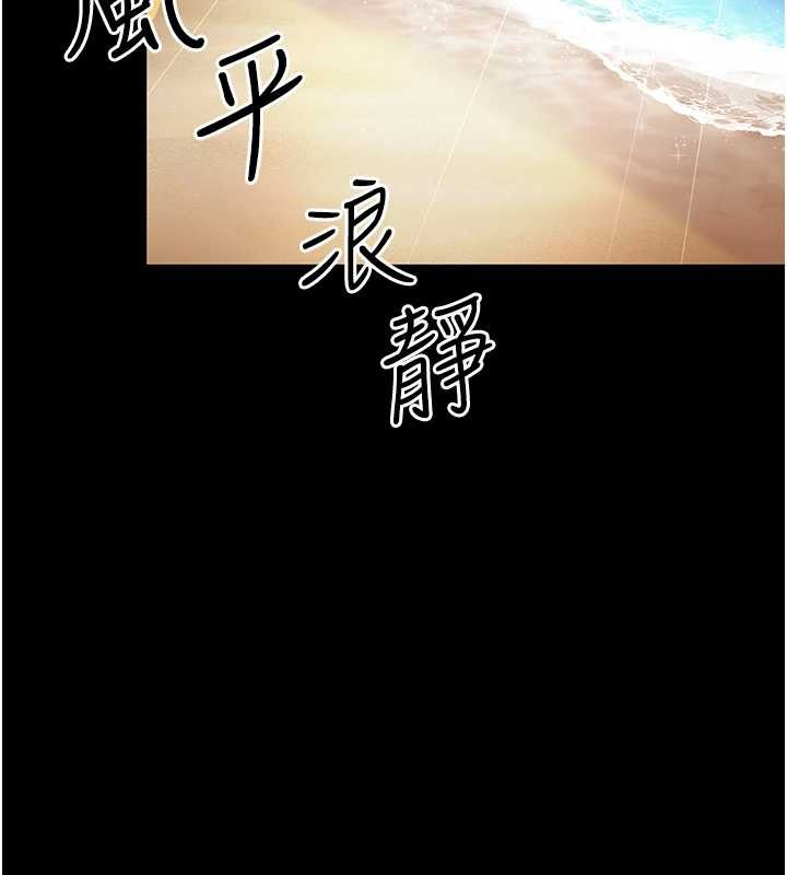 第5话-这才叫大人式接吻♥