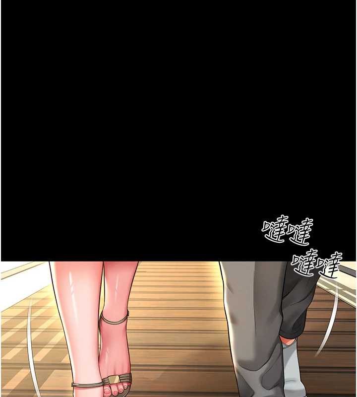 第5话-这才叫大人式接吻♥