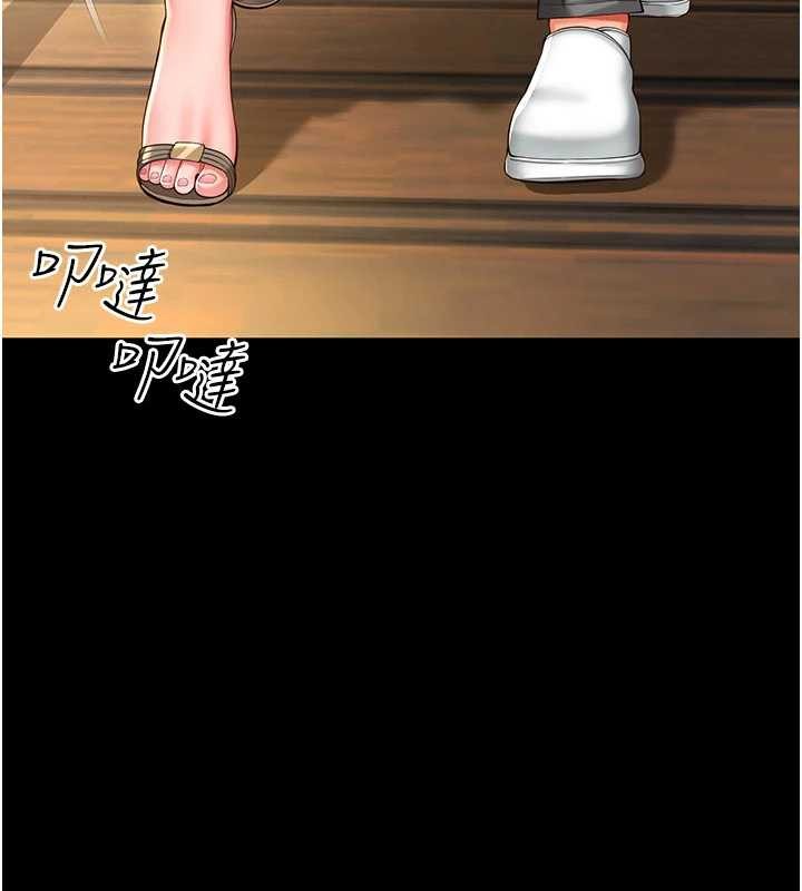 第5话-这才叫大人式接吻♥