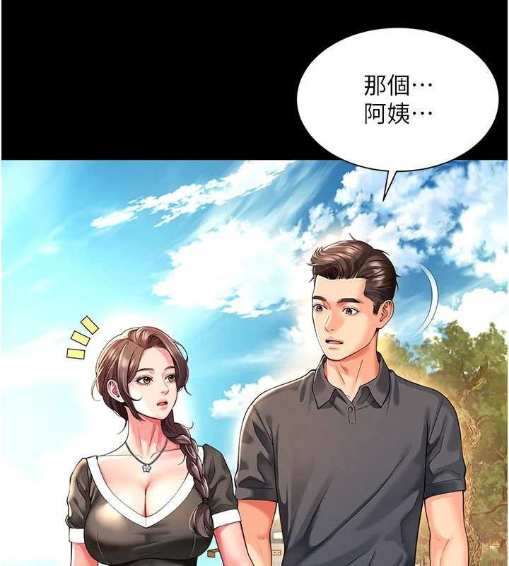 第5话-这才叫大人式接吻♥