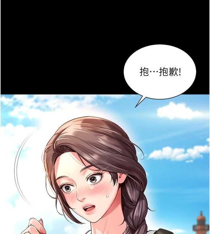 第5话-这才叫大人式接吻♥