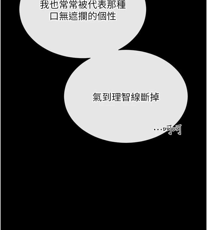 第5话-这才叫大人式接吻♥