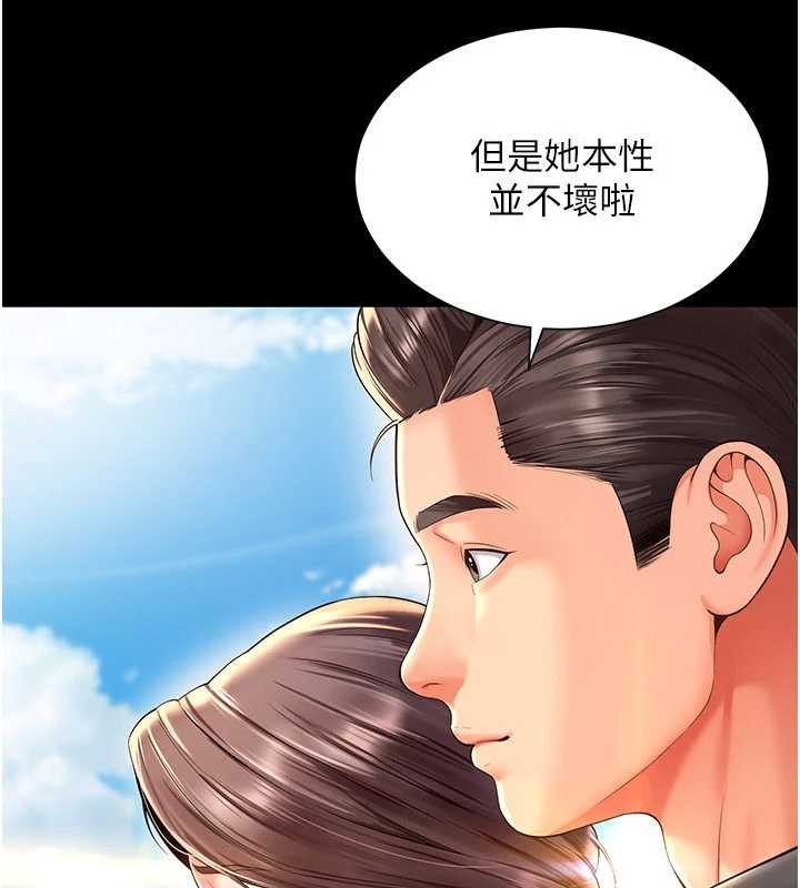 第5话-这才叫大人式接吻♥