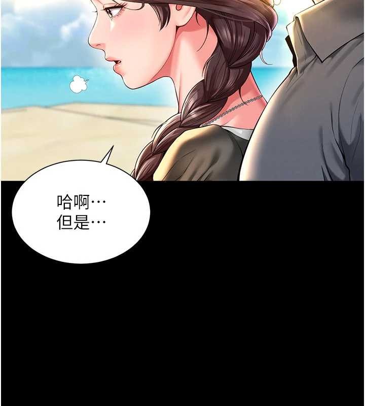第5话-这才叫大人式接吻♥