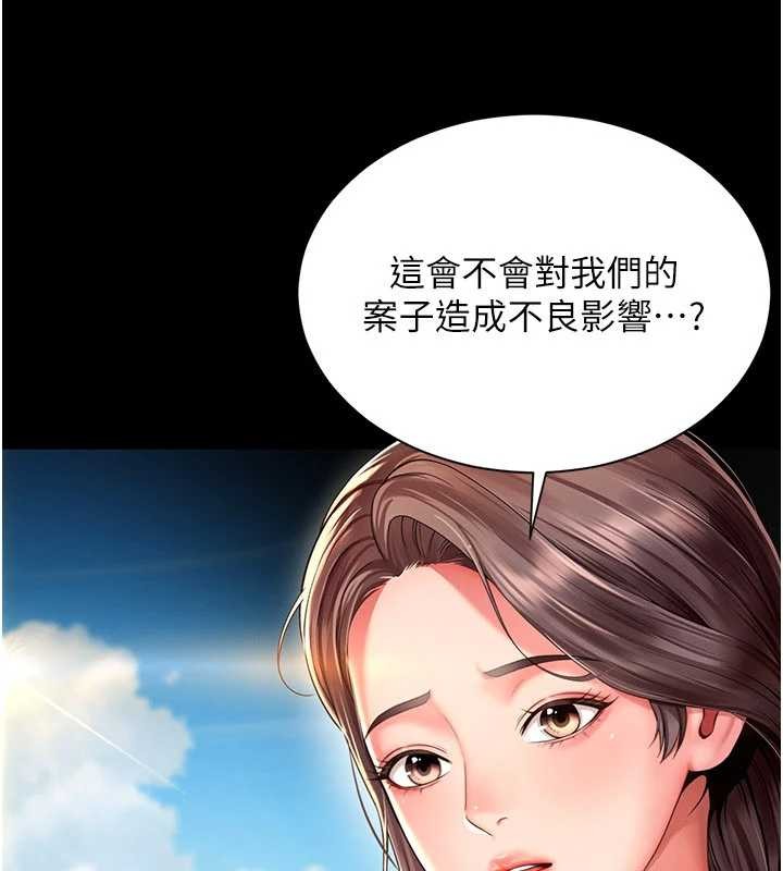第5话-这才叫大人式接吻♥