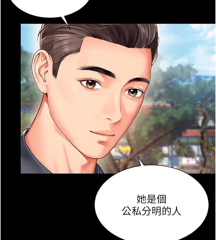 第5话-这才叫大人式接吻♥