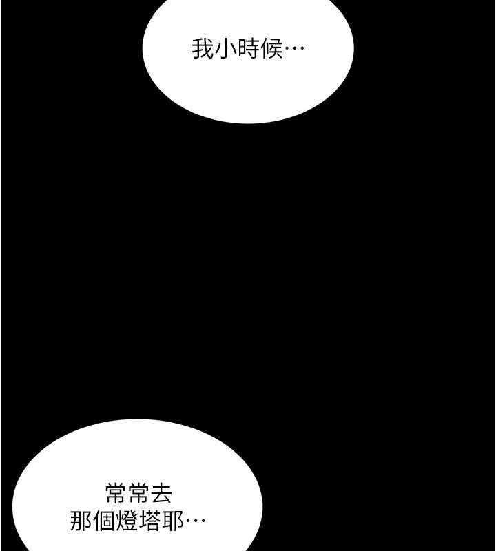 第5话-这才叫大人式接吻♥