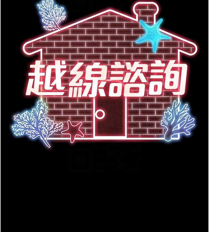 第5话-这才叫大人式接吻♥