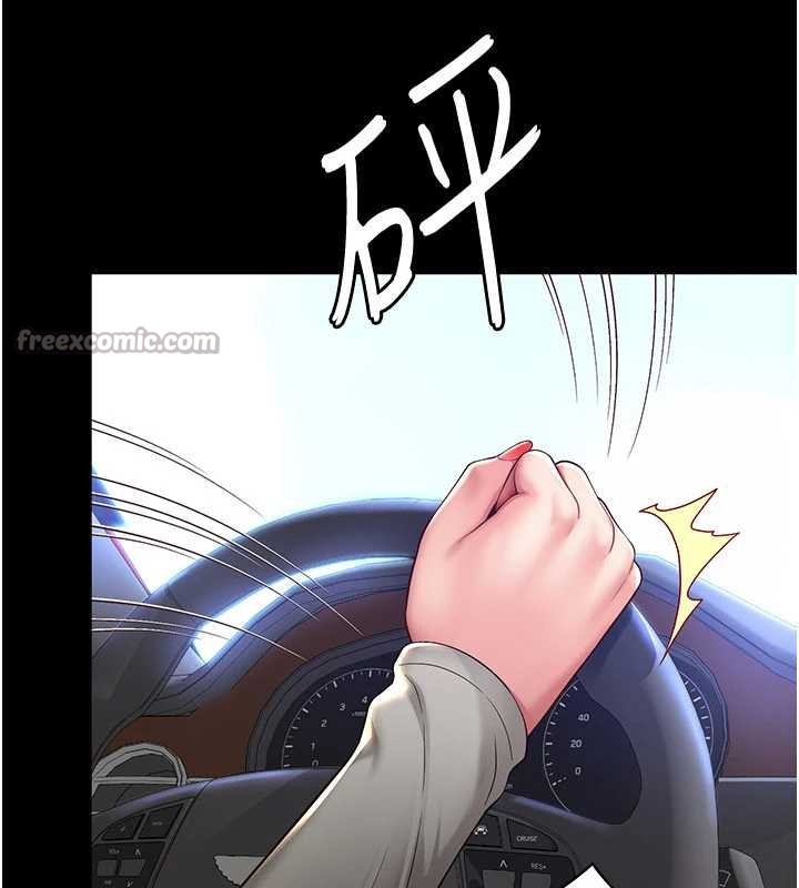 第5话-这才叫大人式接吻♥