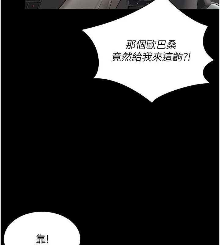 第5话-这才叫大人式接吻♥