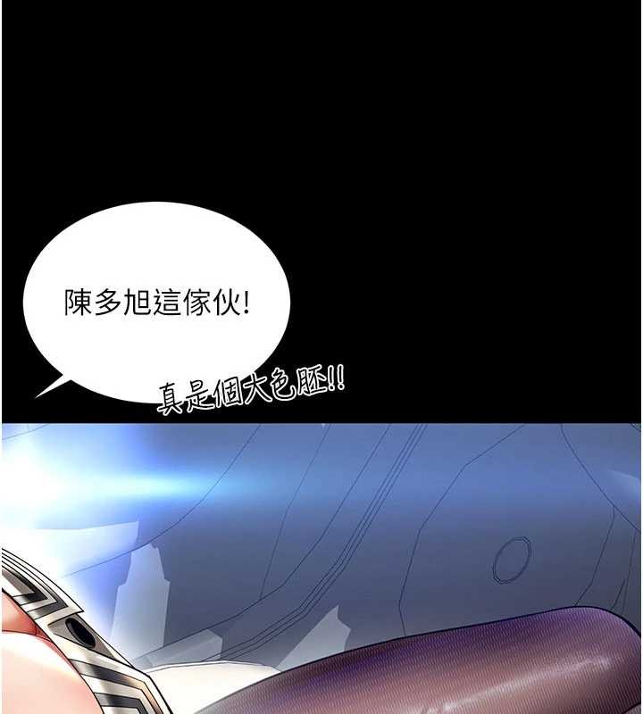 第5话-这才叫大人式接吻♥