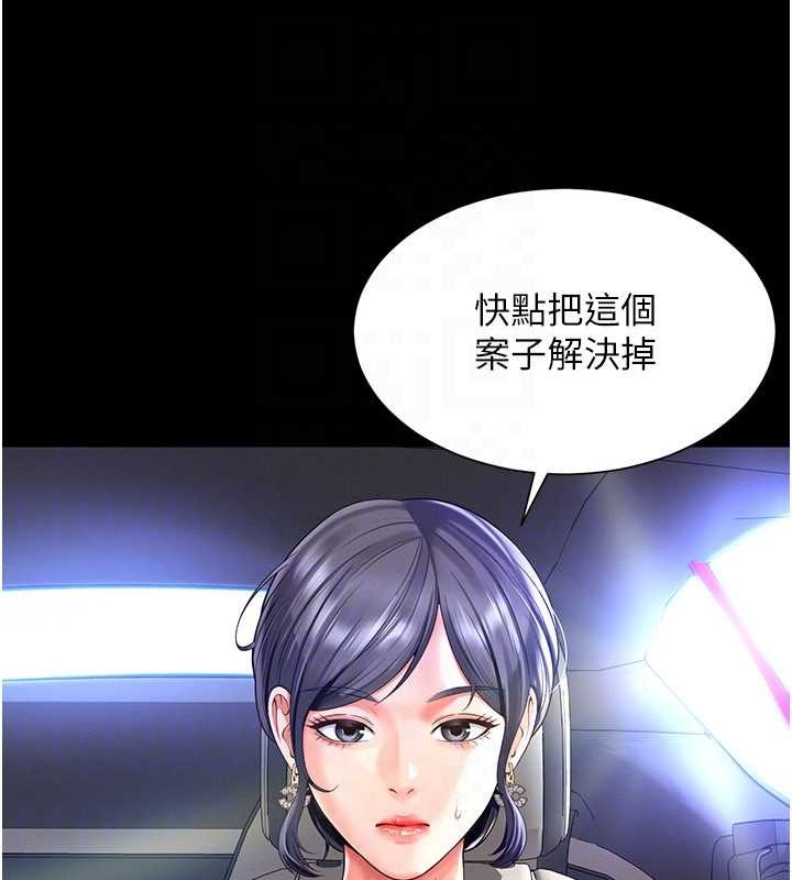 第5话-这才叫大人式接吻♥