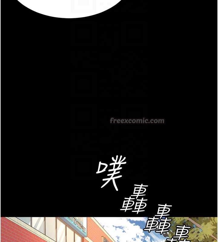 第5话-这才叫大人式接吻♥