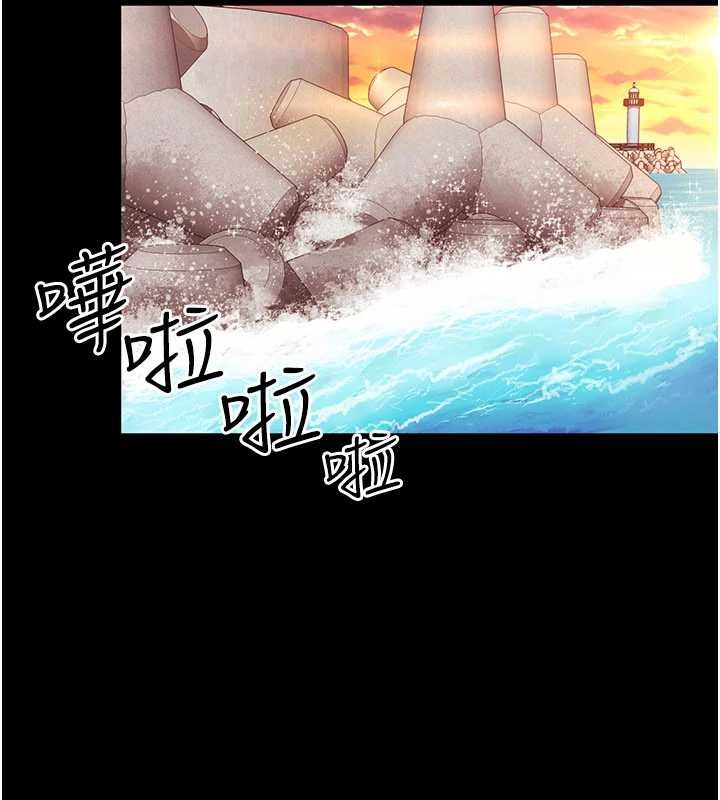 第5话-这才叫大人式接吻♥
