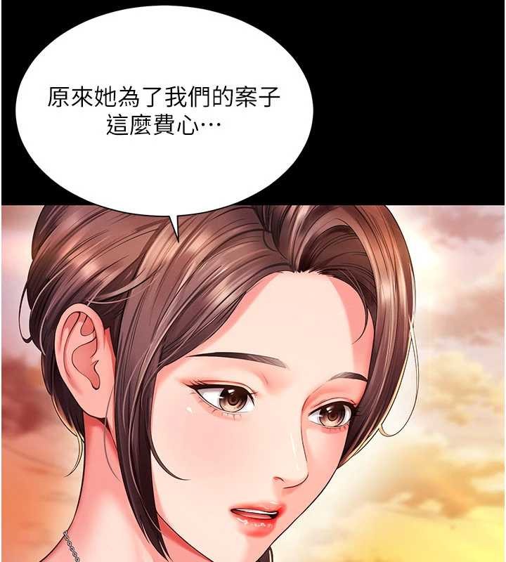 第5话-这才叫大人式接吻♥