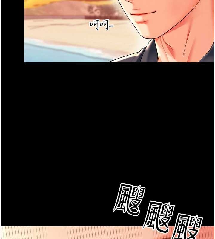 第5话-这才叫大人式接吻♥