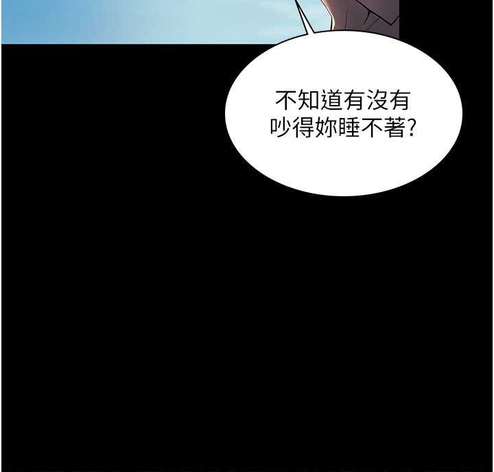 第5话-这才叫大人式接吻♥