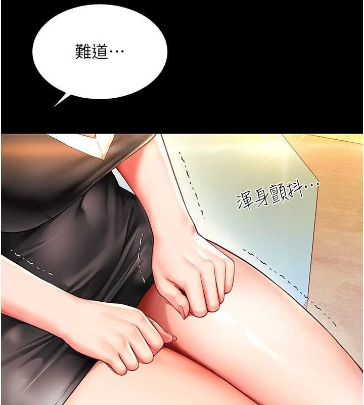 第5话-这才叫大人式接吻♥