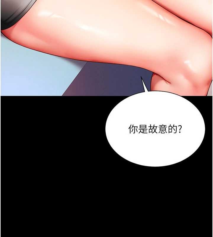 第5话-这才叫大人式接吻♥