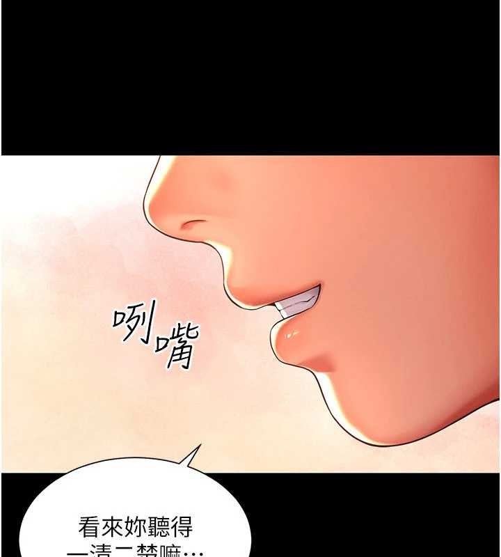第5话-这才叫大人式接吻♥