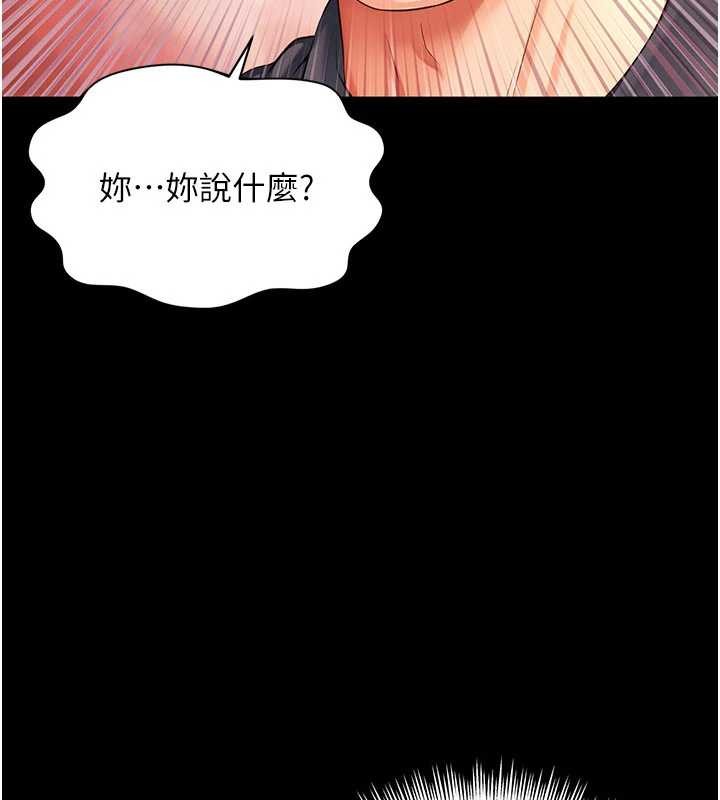 第5话-这才叫大人式接吻♥