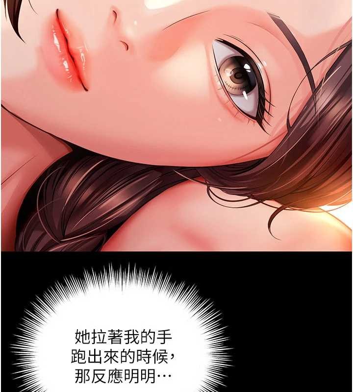 第5话-这才叫大人式接吻♥