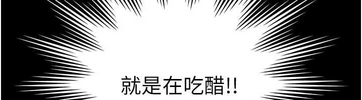 第5话-这才叫大人式接吻♥