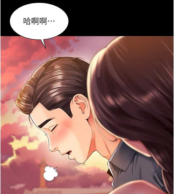 第5话-这才叫大人式接吻♥