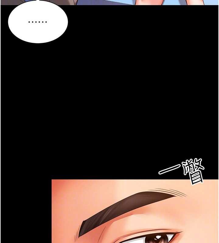 第5话-这才叫大人式接吻♥