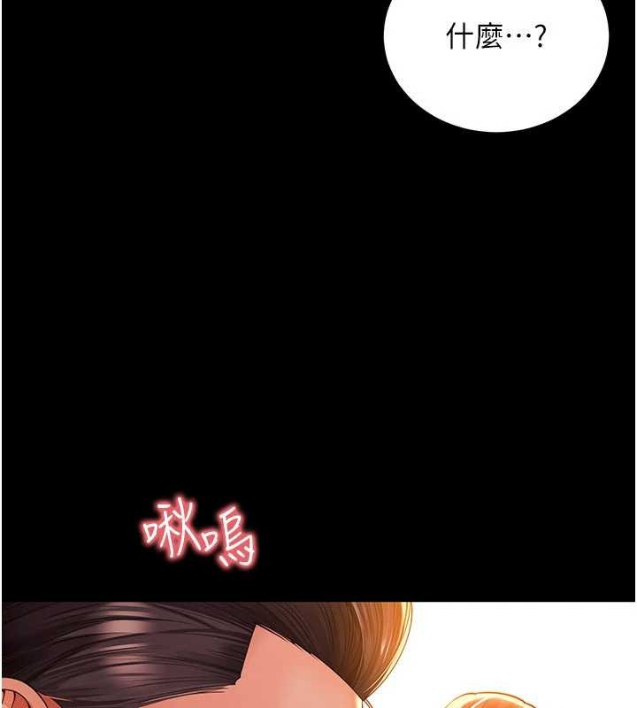第5话-这才叫大人式接吻♥