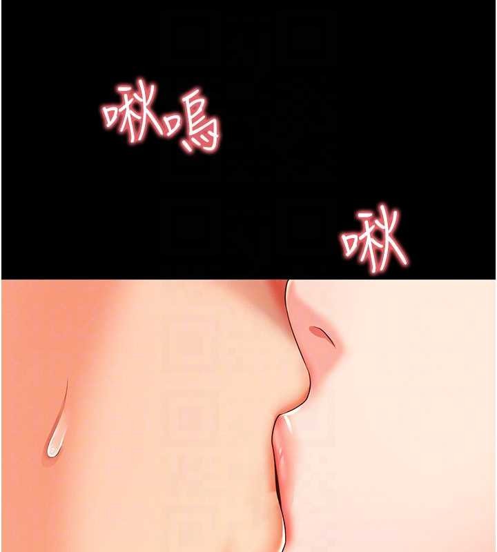 第5话-这才叫大人式接吻♥