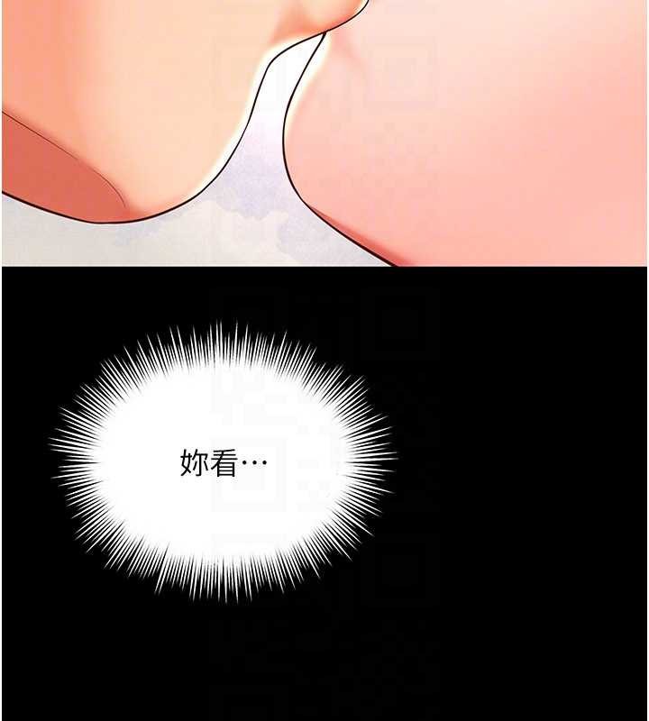 第5话-这才叫大人式接吻♥