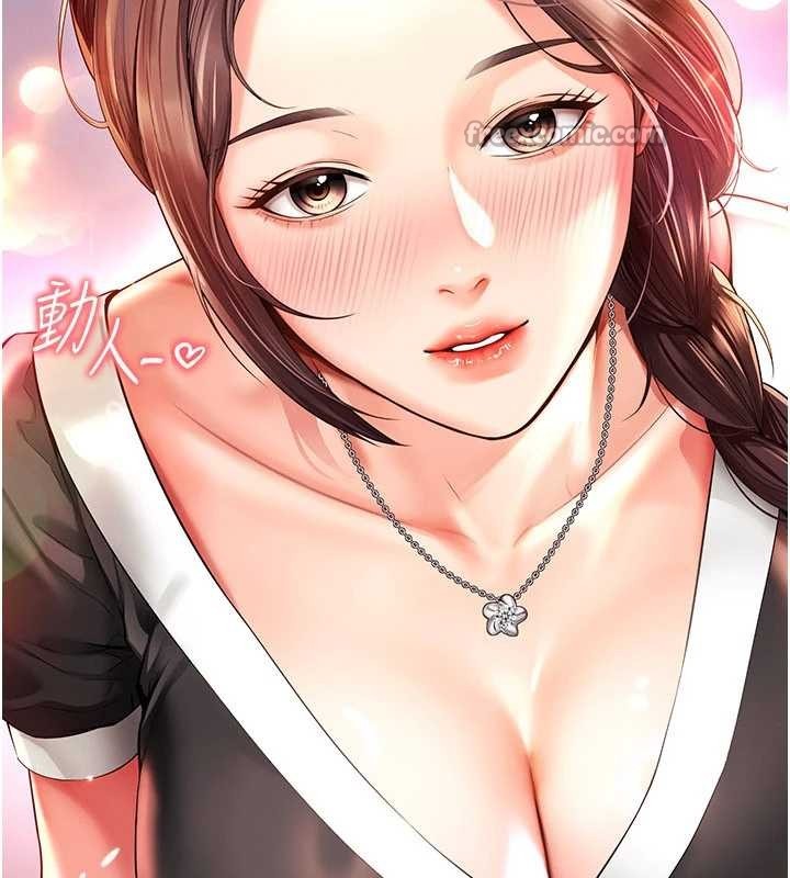 第5话-这才叫大人式接吻♥