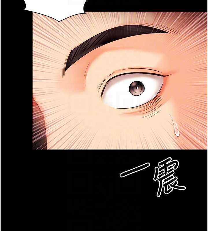 第5话-这才叫大人式接吻♥