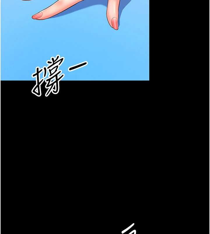 第5话-这才叫大人式接吻♥