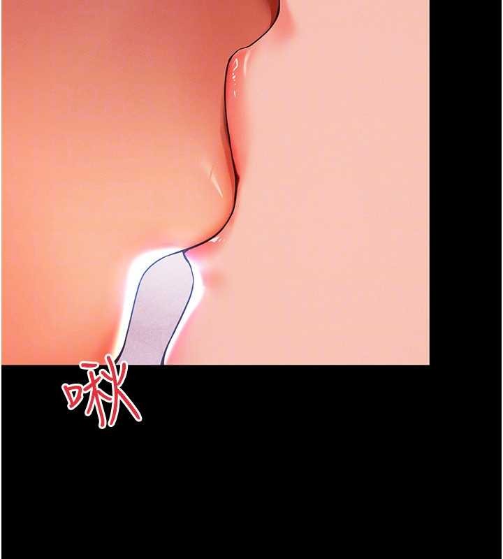 第5话-这才叫大人式接吻♥