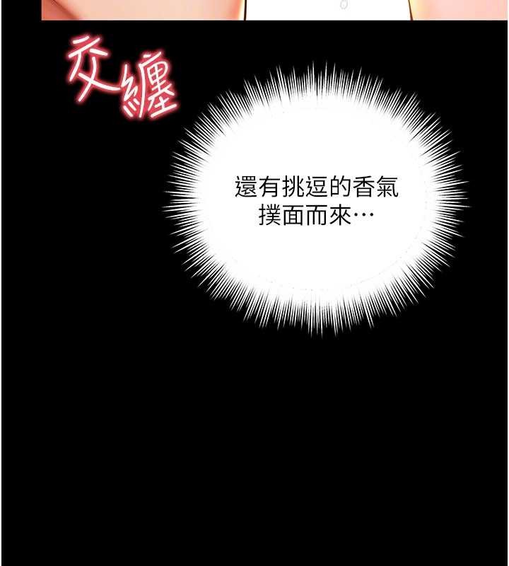 第5话-这才叫大人式接吻♥