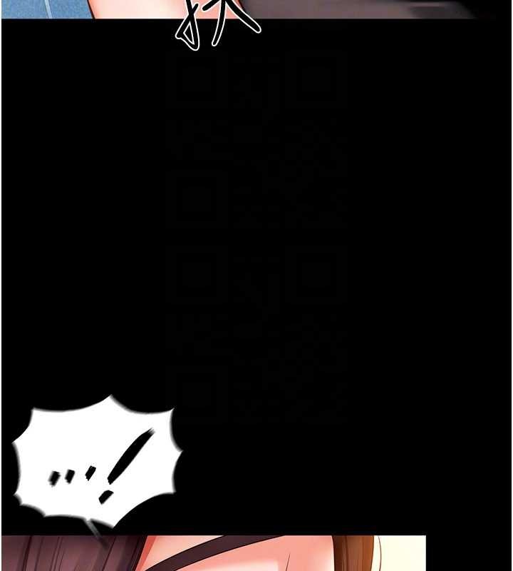 第5话-这才叫大人式接吻♥