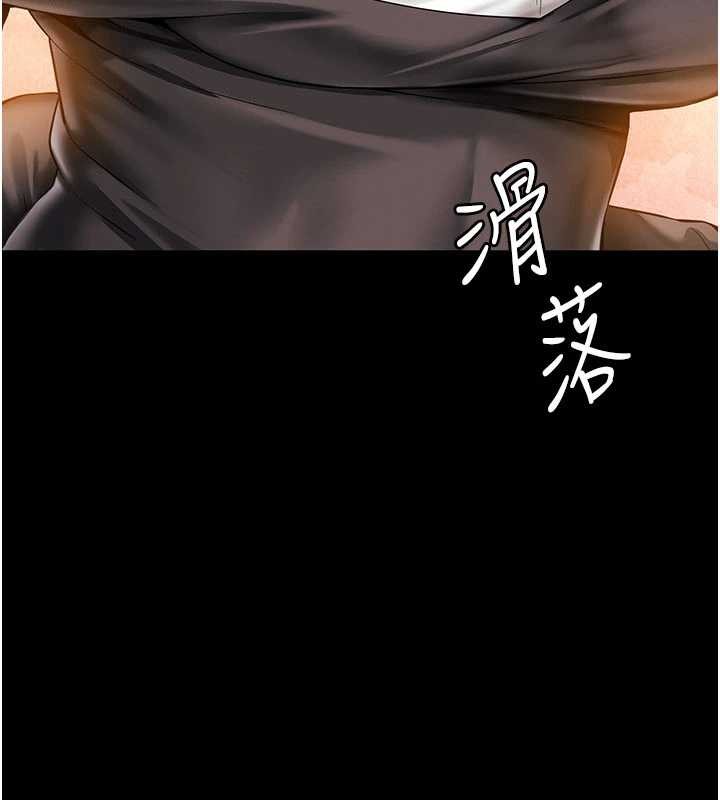第5话-这才叫大人式接吻♥