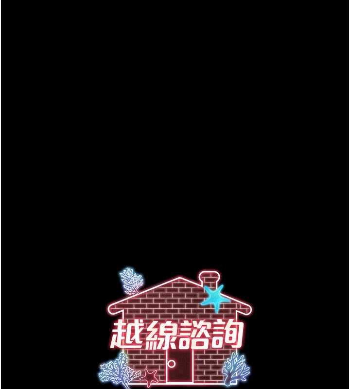 第5话-这才叫大人式接吻♥